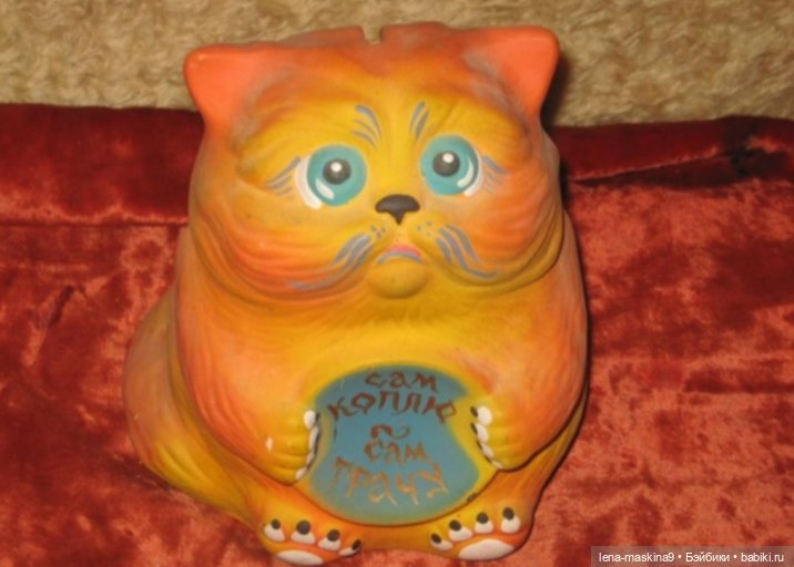 Копилки из детства — Игрушки СССР и советского детства: резиновые