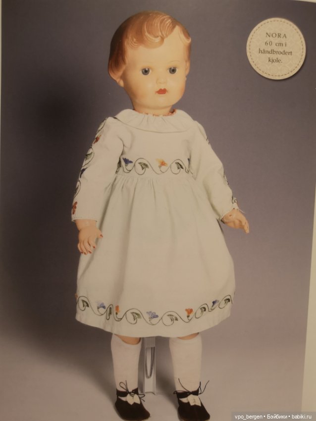 Кукла всей Норвегии - Нора