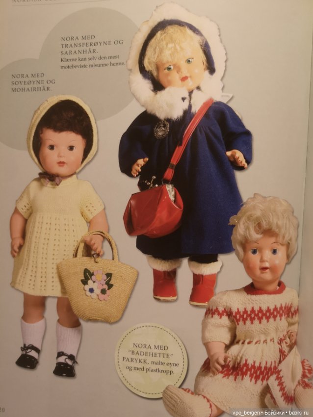 Кукла всей Норвегии - Нора (фото 3)