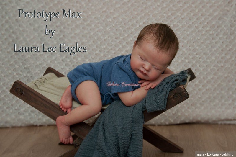 Max скульптора Laura Lee Eagles, автор прототипа Silvia Ezquerra (фото 2)