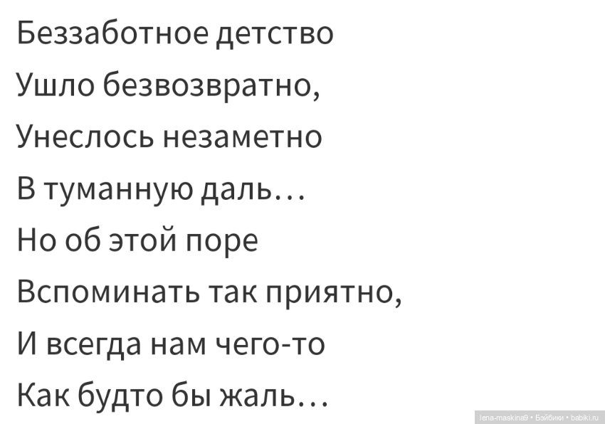Ушедшее детство — Игрушки СССР и советского детства: резиновые