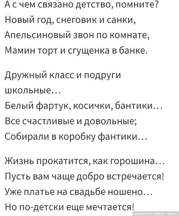 Ушедшее детство — Игрушки СССР и советского детства: резиновые (фото 8)