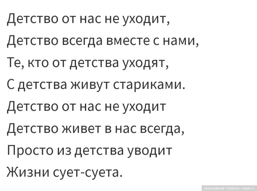 Ушедшее детство — Игрушки СССР и советского детства: резиновые