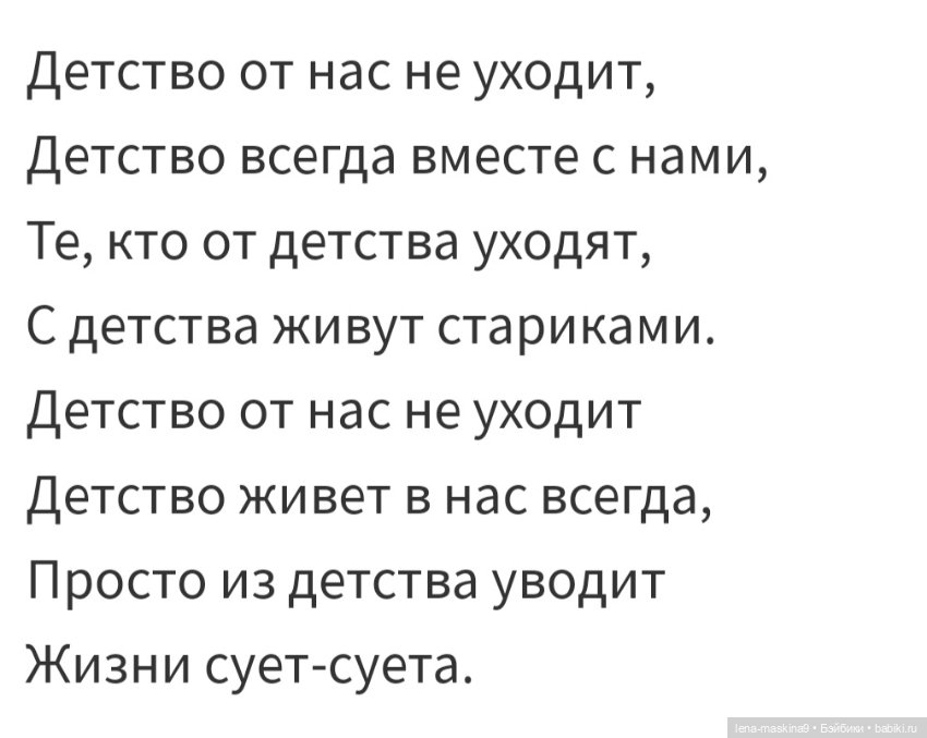 Ушедшее детство — Игрушки СССР и советского детства: резиновые