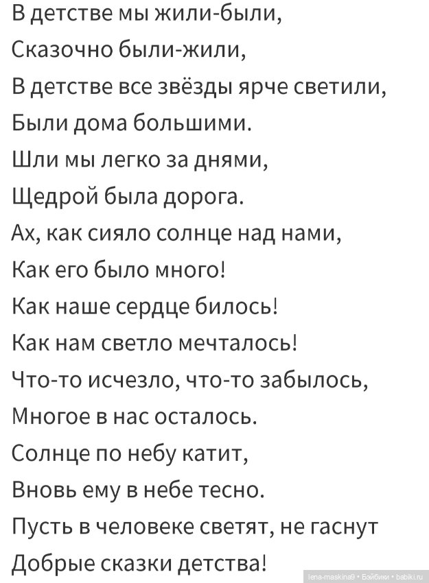 Ушедшее детство — Игрушки СССР и советского детства: резиновые