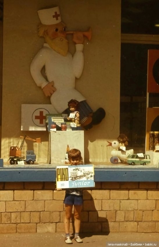 Ушедшее детство — Игрушки СССР и советского детства: резиновые