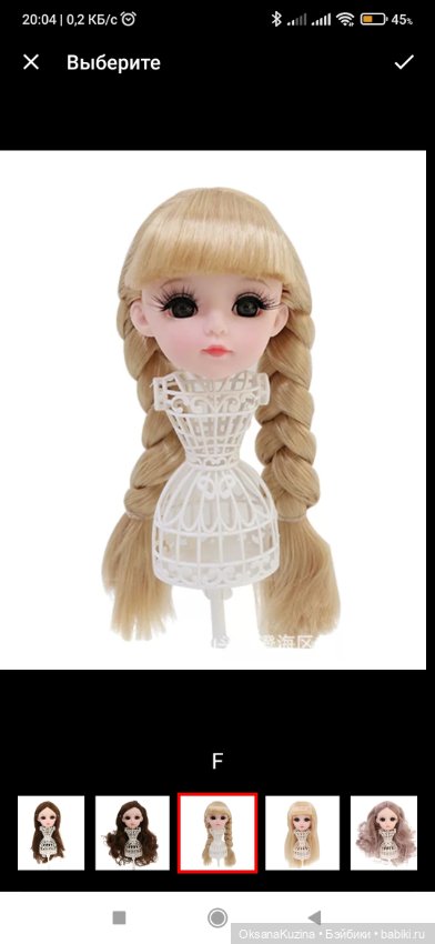 И снова шарнирочка из Китая