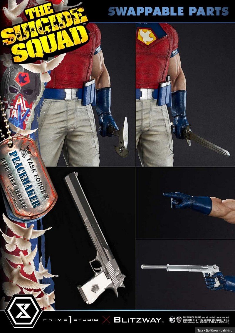 Prime 1 Studio - статуя Миротворца в масштабе 1/3 по мотивам фильма "Отряд самоубийц" (фото 6)