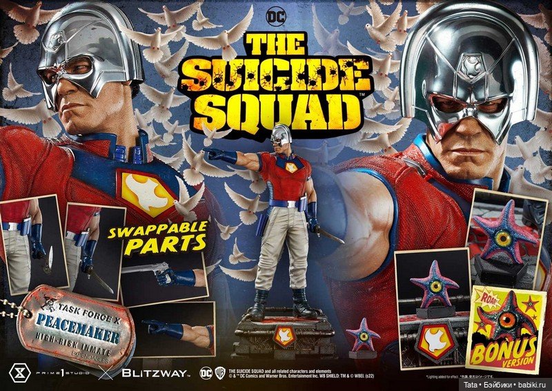 Prime 1 Studio - статуя Миротворца в масштабе 1/3 по мотивам фильма "Отряд самоубийц" (фото 8)