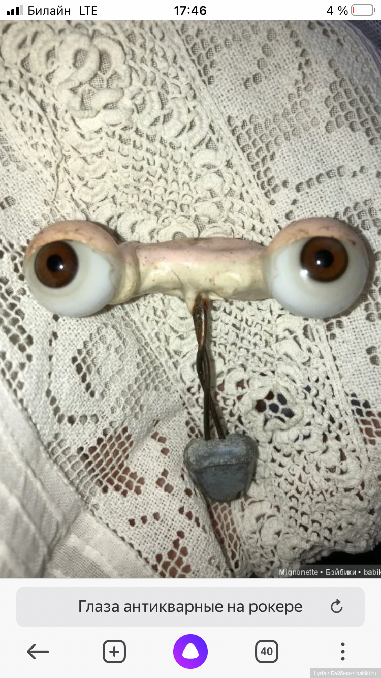Как найти глаза для антикварной куклы (фото 3)
