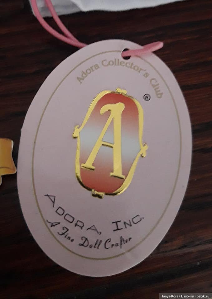 Младенец Адора пополнил семью (фото 8)