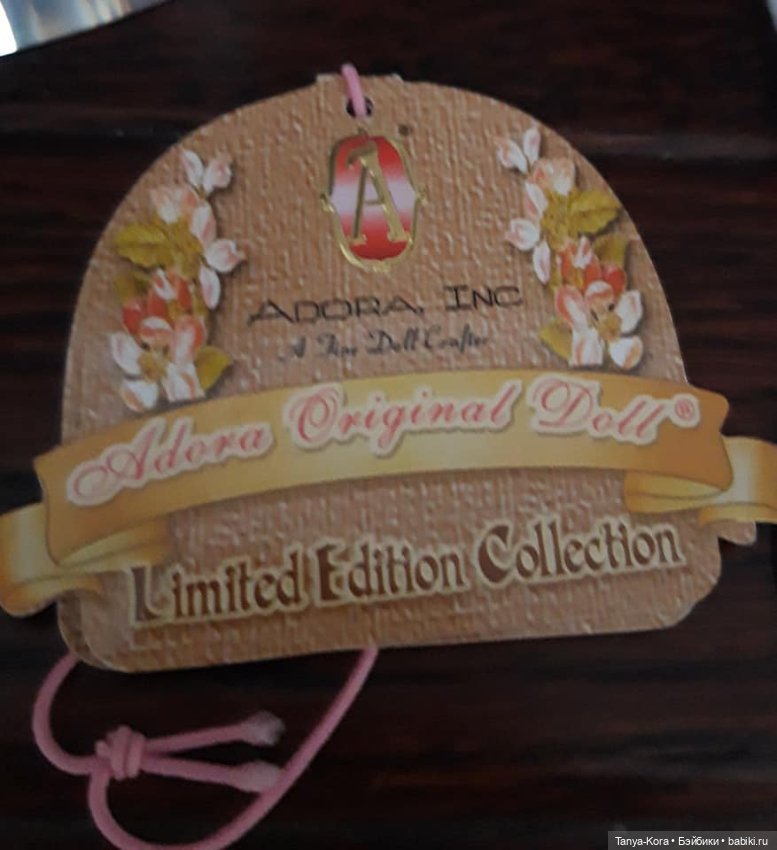 Младенец Адора пополнил семью (фото 9)