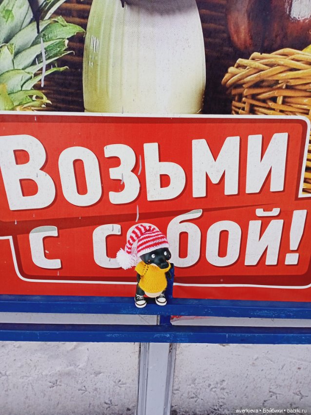 Суббота... Прогулка — Коллекционные фигурки (разное): животные (фото 8)