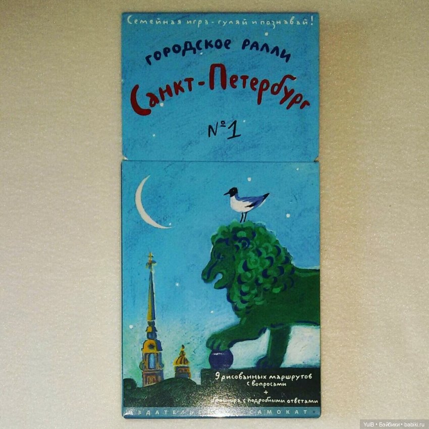 ...Долгими зимними вечерами