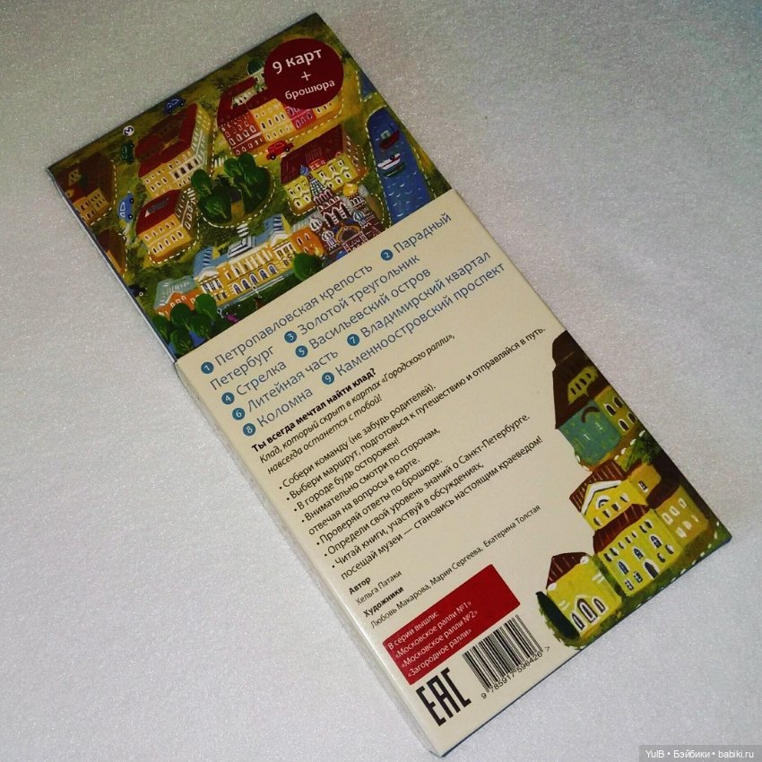 ...Долгими зимними вечерами (фото 2)