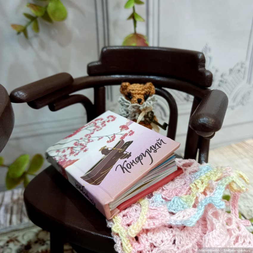 Венский гарнитур — Мебель для кукол и домиков: фото