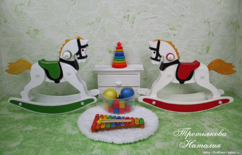 Лошадка-качалка для кукол формата 1/8 (фото 3)