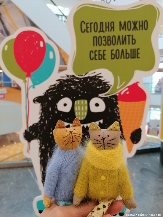 Кисоньки-примитивчики — Текстильные игрушки и примитивы: кофейные