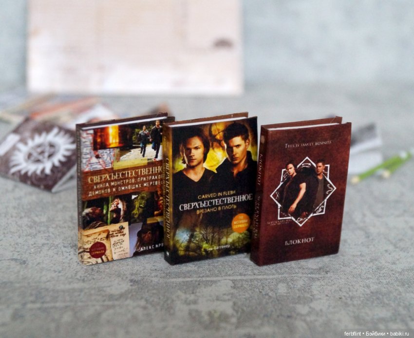 Фанатский набор — Кукольная миниатюра своими руками: еда (фото 6)