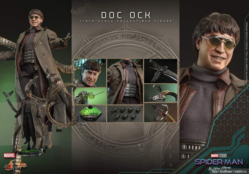 Hot Toys - фигуркf Доктора Осьминога в масштабе 1/6 (фото 7)