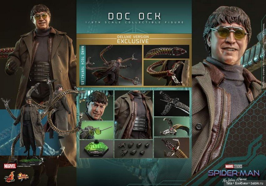 Hot Toys - фигуркf Доктора Осьминога в масштабе 1/6 (фото 3)