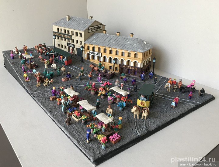 20.01.2022 Пластилиновый мир Алексея Микулина