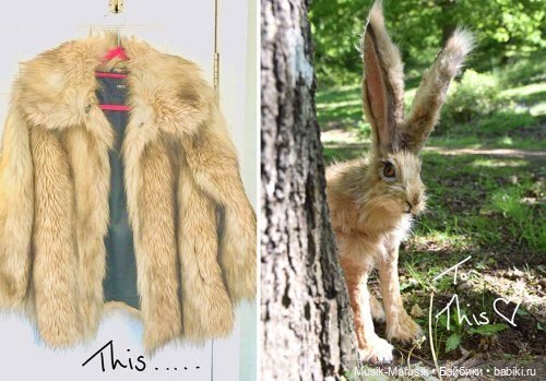 Реалистичные животные из искусственного меха