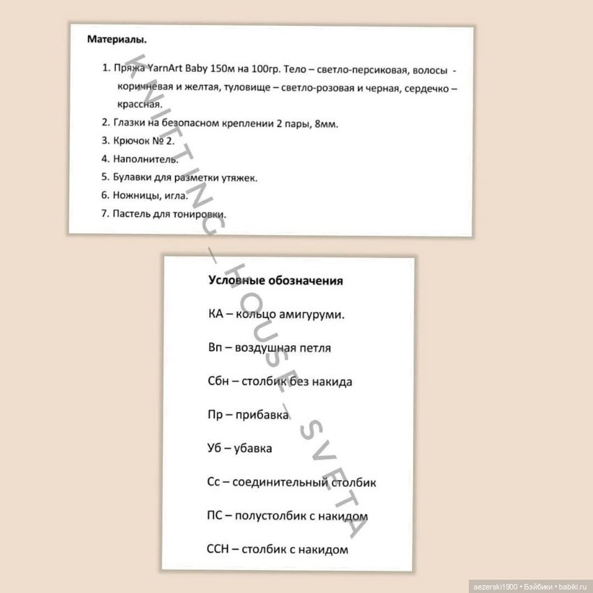 Праздник или — Другие хобби и увлечения: сад (фото 6)