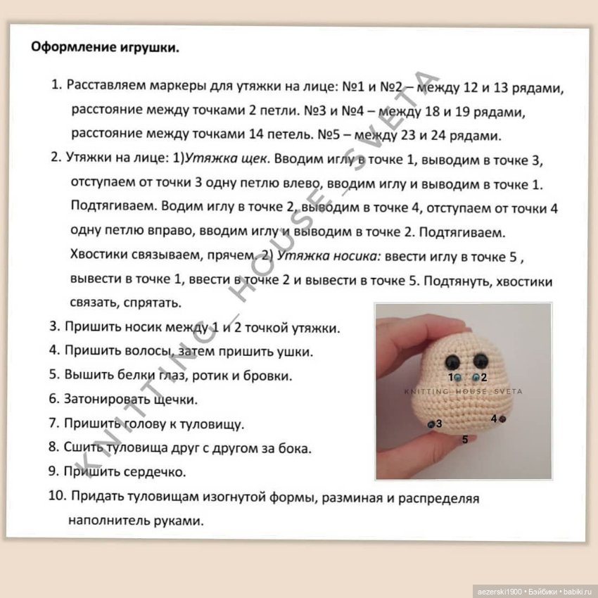 Праздник или — Другие хобби и увлечения: сад (фото 2)