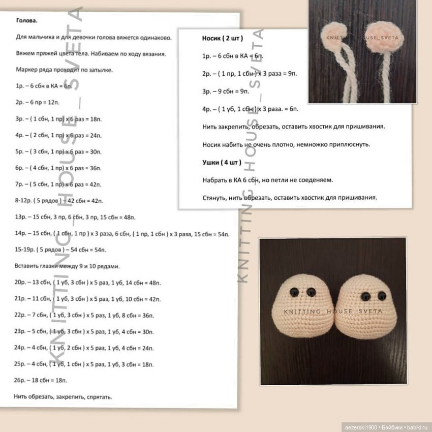 Праздник или — Другие хобби и увлечения: сад (фото 4)