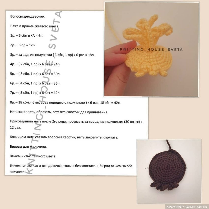 Праздник или — Другие хобби и увлечения: сад (фото 3)