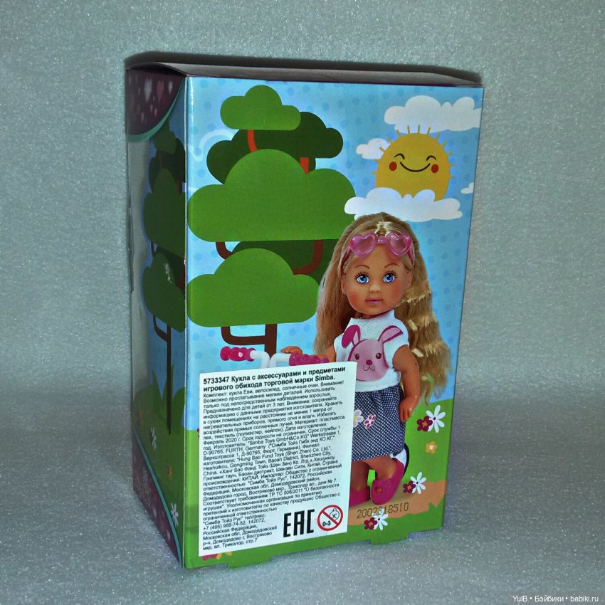 ...Еви и трёхколёсный велосипед (фото 5)