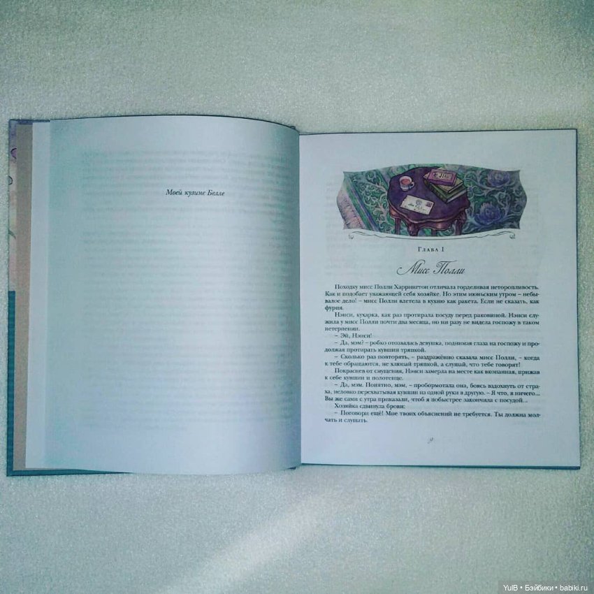 ...Поллианна — Интересное и необычное: фотоподборки (фото 2)