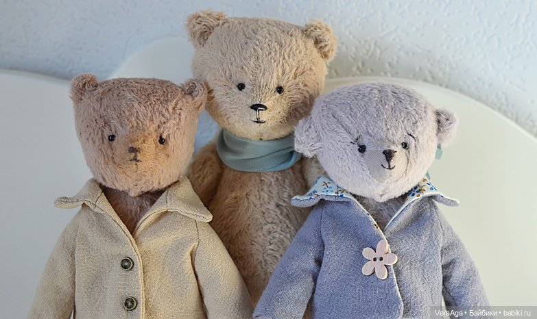 Три медведя-и где то Валентин