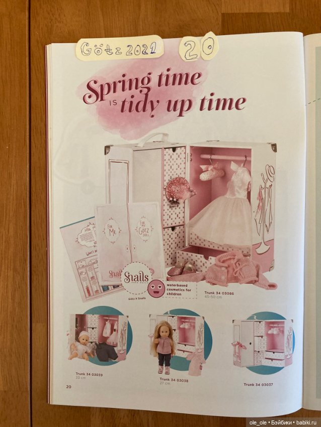 Каталог игровых кукол Готц Gotz 2021 часть 1 (фото 10)