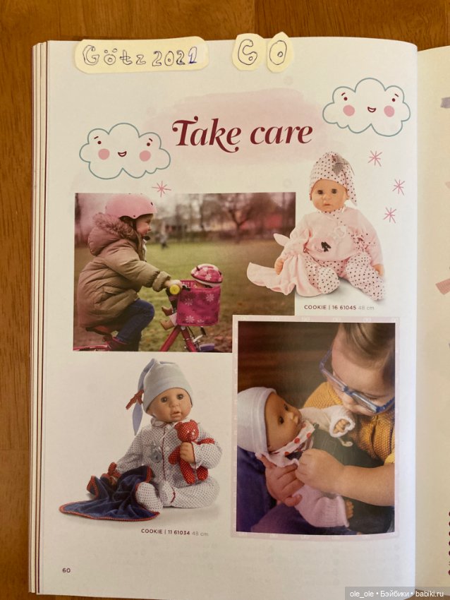 Каталог игровых кукол Готц Gotz 2021 часть 1