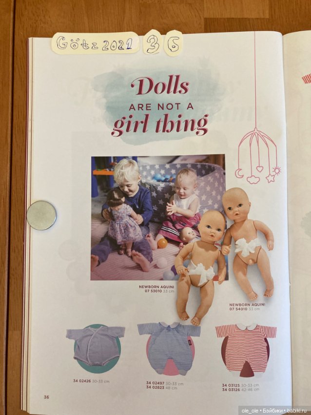 Каталог игровых кукол Готц Gotz 2021 часть 1