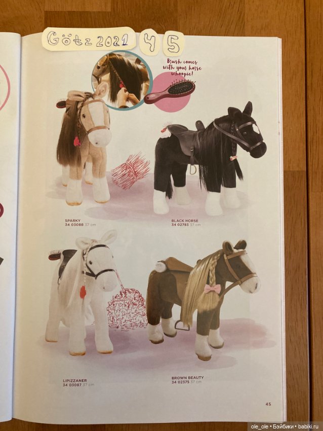 Каталог игровых кукол Готц Gotz 2021 часть 1