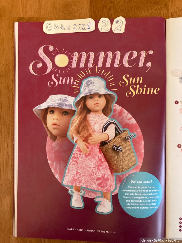 Каталог игровых кукол Готц Gotz 2021 часть 1 (фото 9)