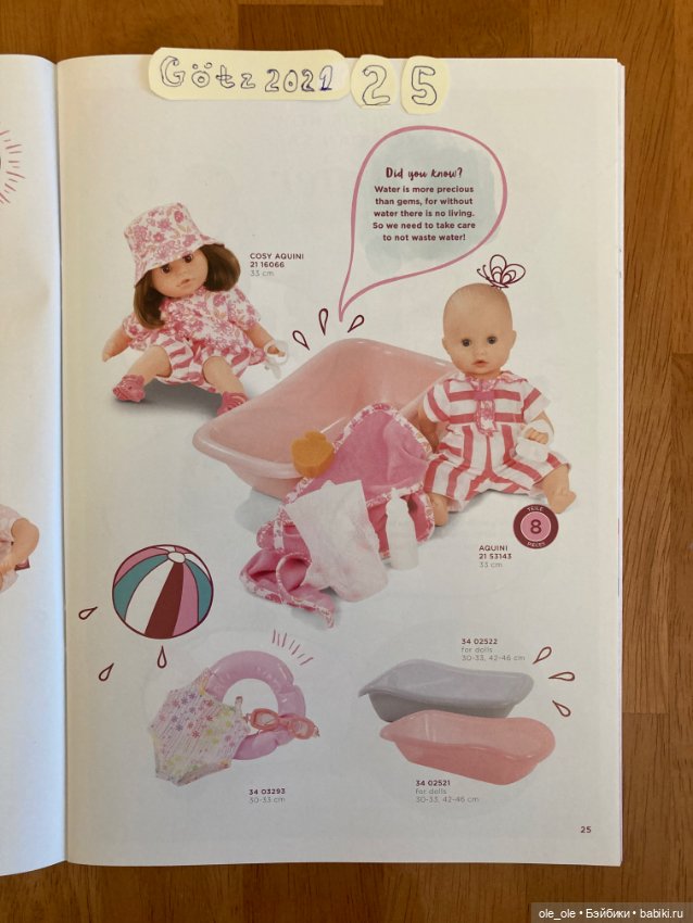 Каталог игровых кукол Готц Gotz 2021 часть 1