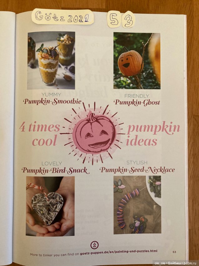 Каталог игровых кукол Готц Gotz 2021 часть 1