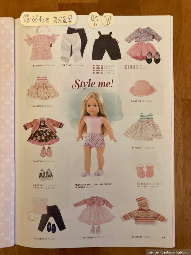 Каталог игровых кукол Готц Gotz 2021 часть 1