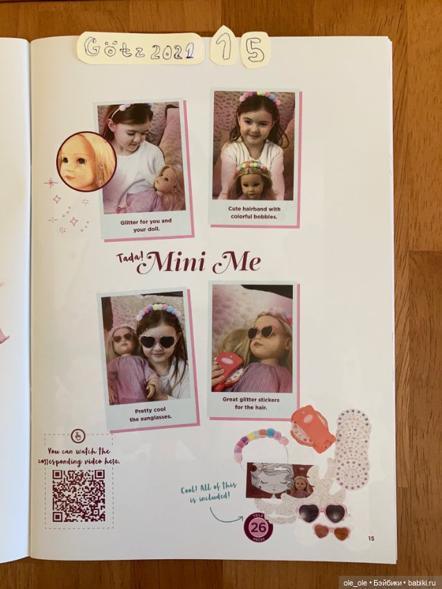 Каталог игровых кукол Готц Gotz 2021 часть 1 (фото 3)