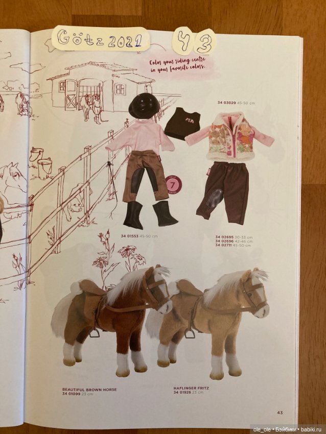 Каталог игровых кукол Готц Gotz 2021 часть 1