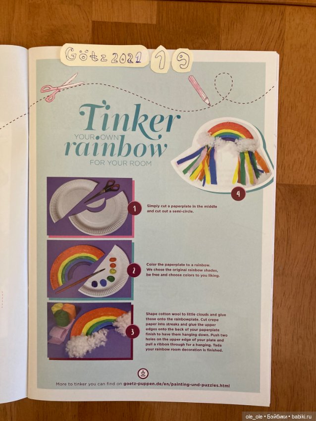 Каталог игровых кукол Готц Gotz 2021 часть 1 (фото 7)