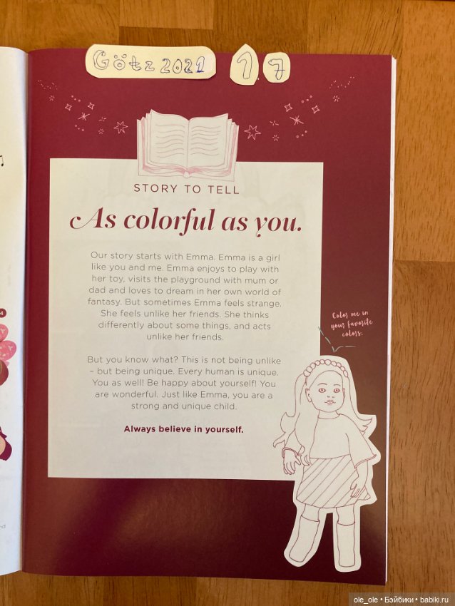 Каталог игровых кукол Готц Gotz 2021 часть 1 (фото 5)