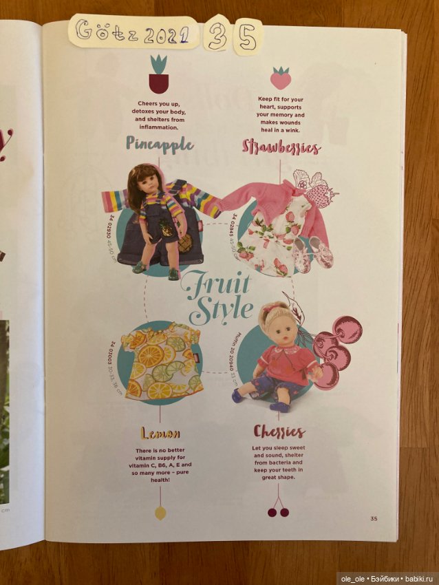 Каталог игровых кукол Готц Gotz 2021 часть 1