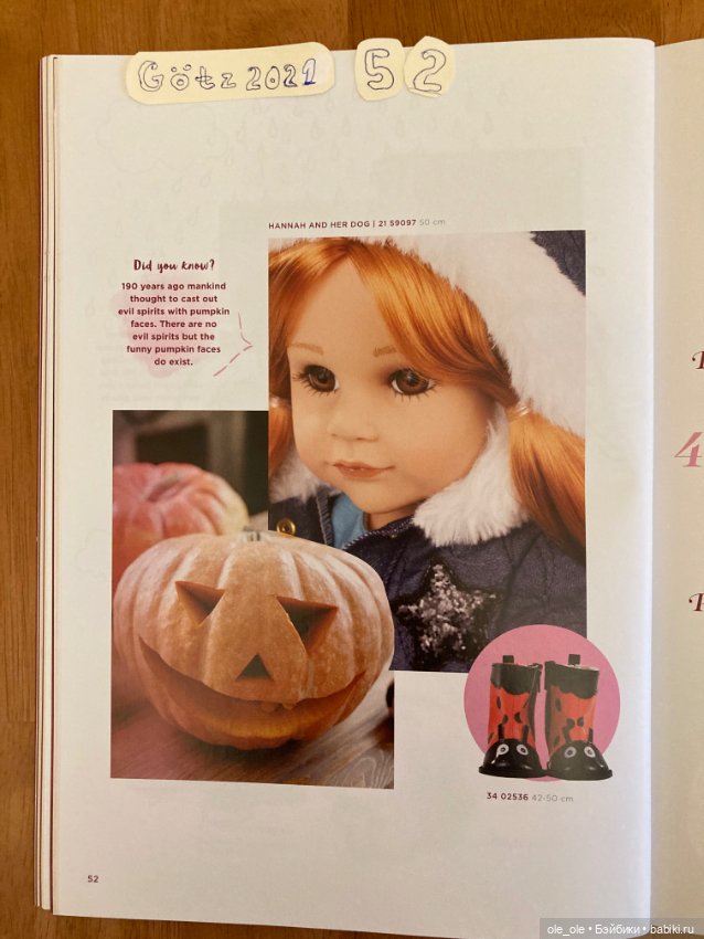 Каталог игровых кукол Готц Gotz 2021 часть 1