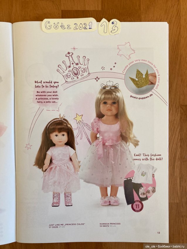Каталог игровых кукол Готц Gotz 2021 часть 1