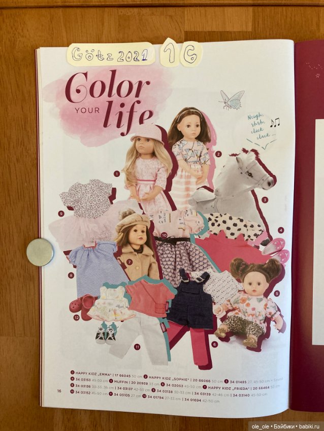 Каталог игровых кукол Готц Gotz 2021 часть 1 (фото 4)